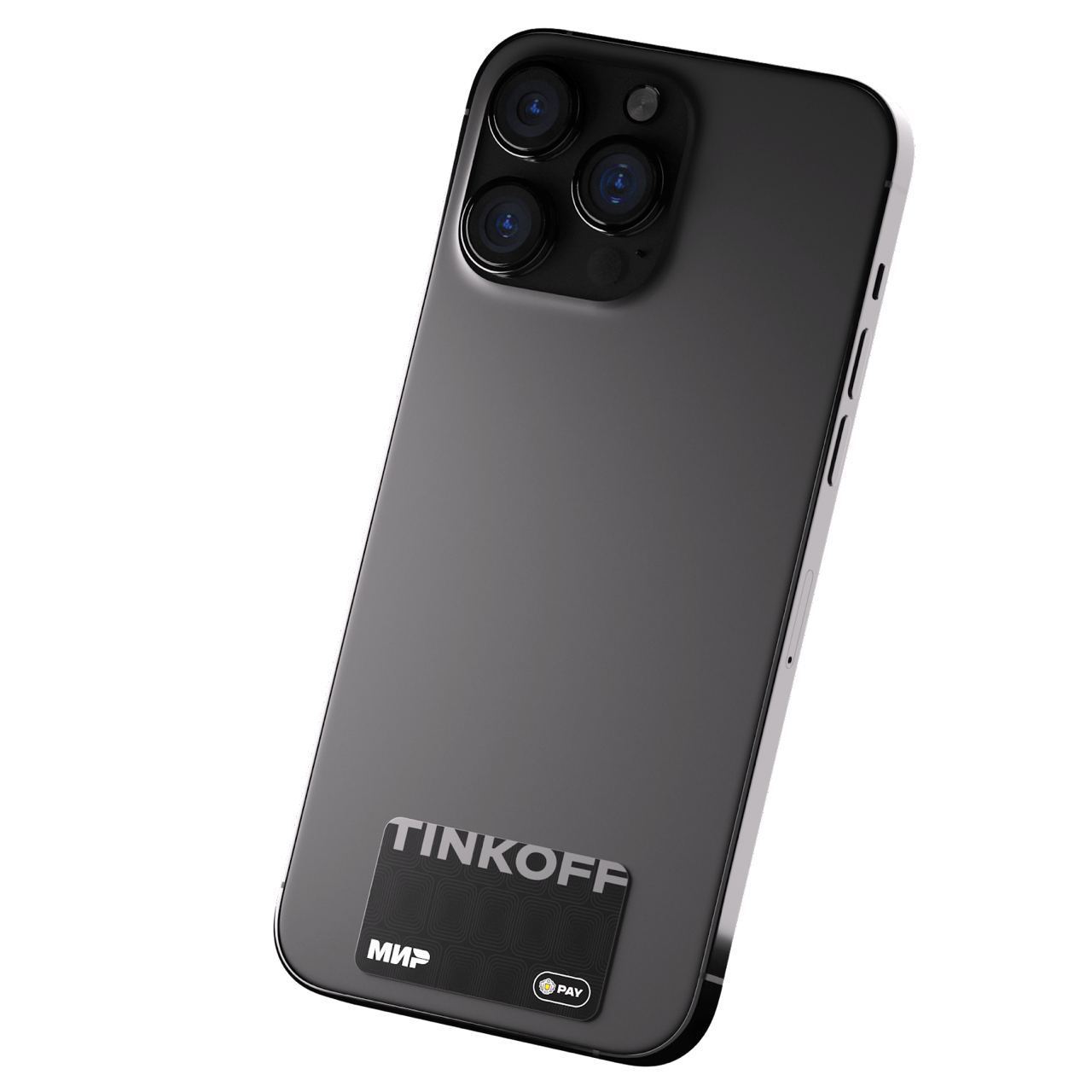 Тинькофф возвращает россиянам возможность платить телефоном 

Тинькофф представил первый в России стикер для бесконтактной оплаты - небольшая наклейка позволит привычно платить телефоном на любом терминале и даже снимать наличные