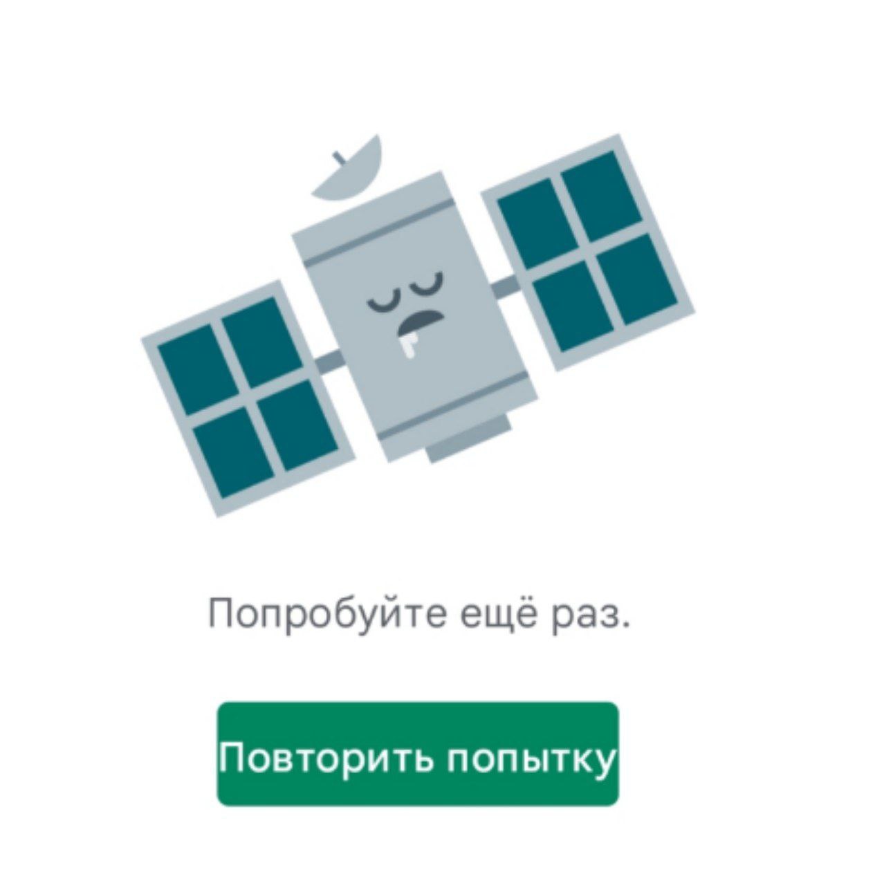 В Google пропало приложение банка ПСБ после ввода санкций США