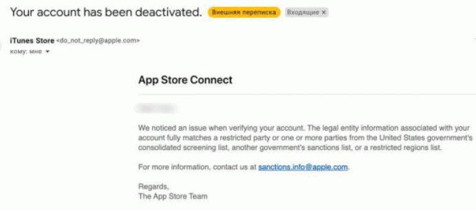 Компания Apple мягко намекнула белорусским iOS-разработчиками, что им пора уезжать из страны и отключила их аккаунты и удалила приложения из-за санкций - фактически лишила возможности заработка