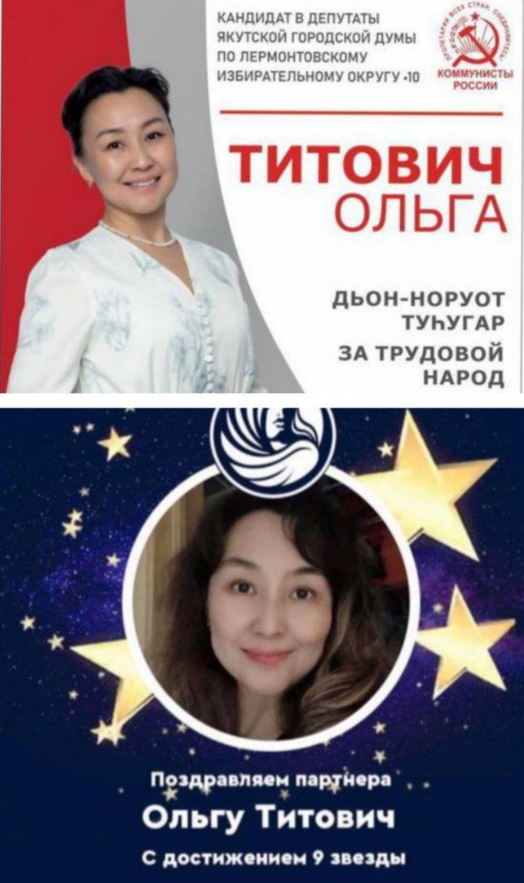 Бывшие мошенники из «Финико» хотят стать депутатами