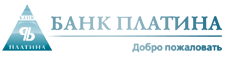 Платина