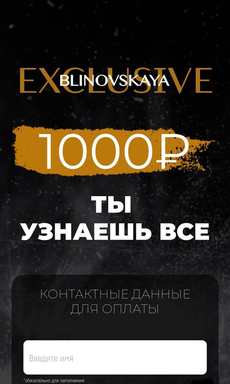 Неудавшийся марафон до белорусской границы продолжается