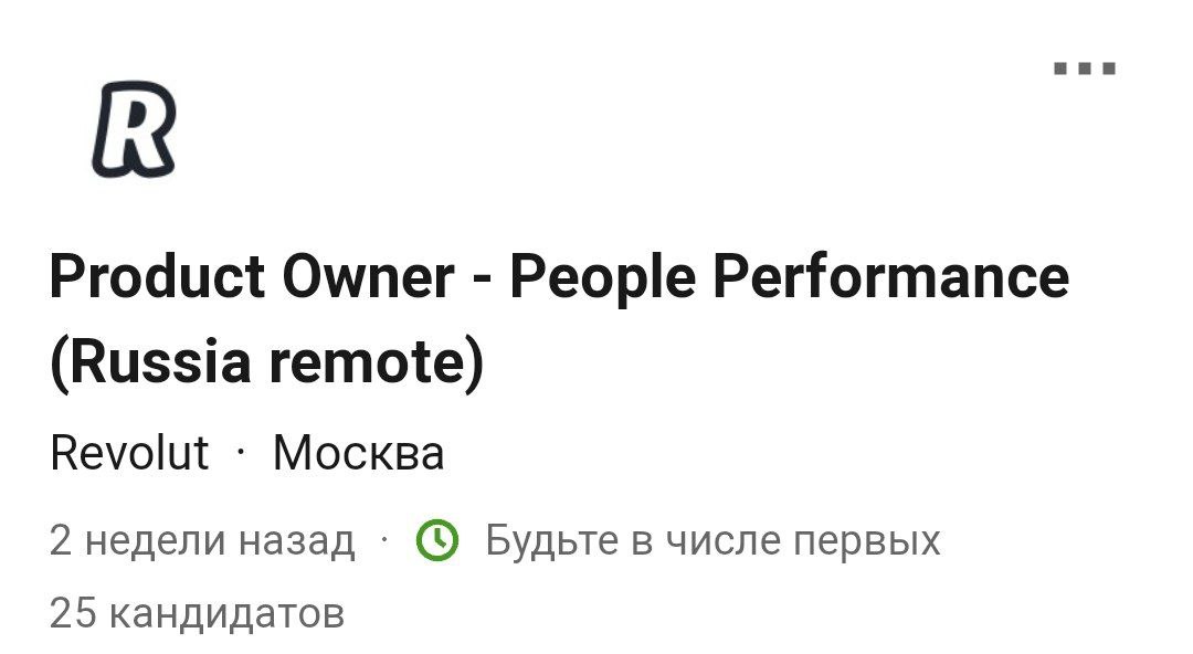 Единорог Revolut Коли Сторонского после переезда в Прибалтику понял жизнь и решил найти нормальных спецов по переводам в Москве