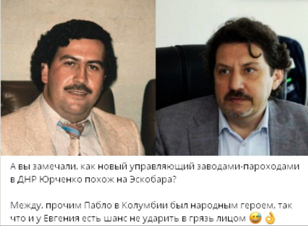 Бывший министр связи Евгений Юрченко откроет банк в мятежных республиках ДНР и ЛНР под названием Донбасс