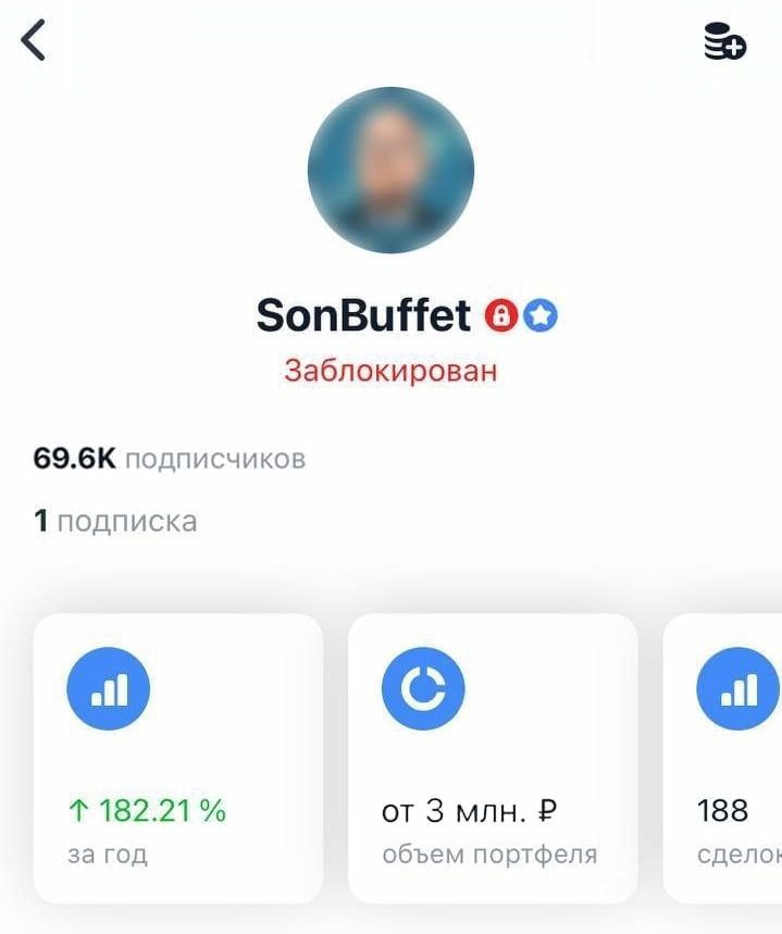 ⚡️Один из лучших трейдеров “Тинькофф инвестиций” заблокирован и теперь ведёт  свой авторский Телеграм канал, в котором дает сигналы! 
Более 80% успешных сделок!  

+42,62% на лонге Алроса за 3 дня
+24,47% на лонге Palladium за 10 дней
+22,89% на лонге Mo