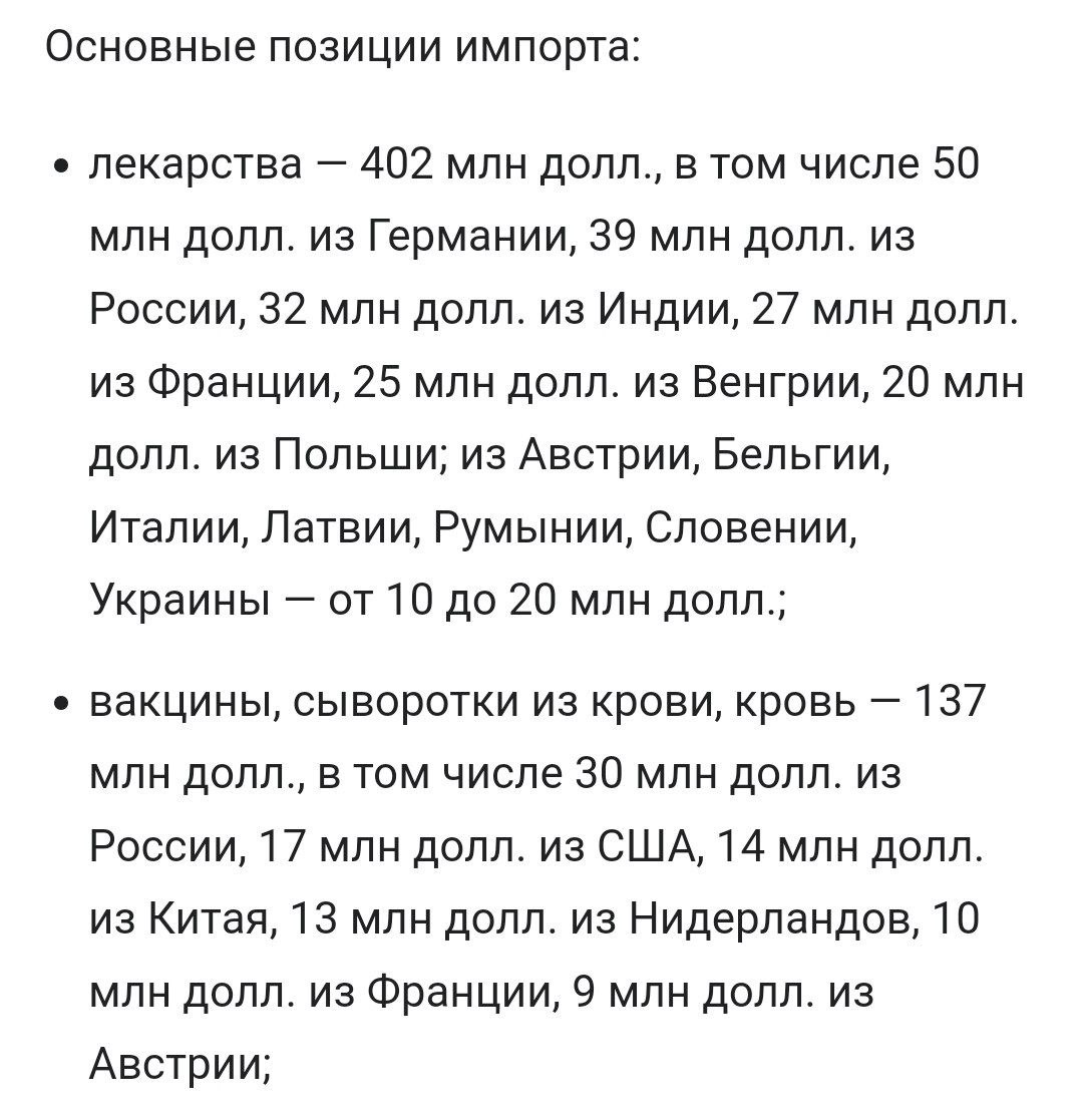 Белоруссию превратят в Иран и Северную Корею