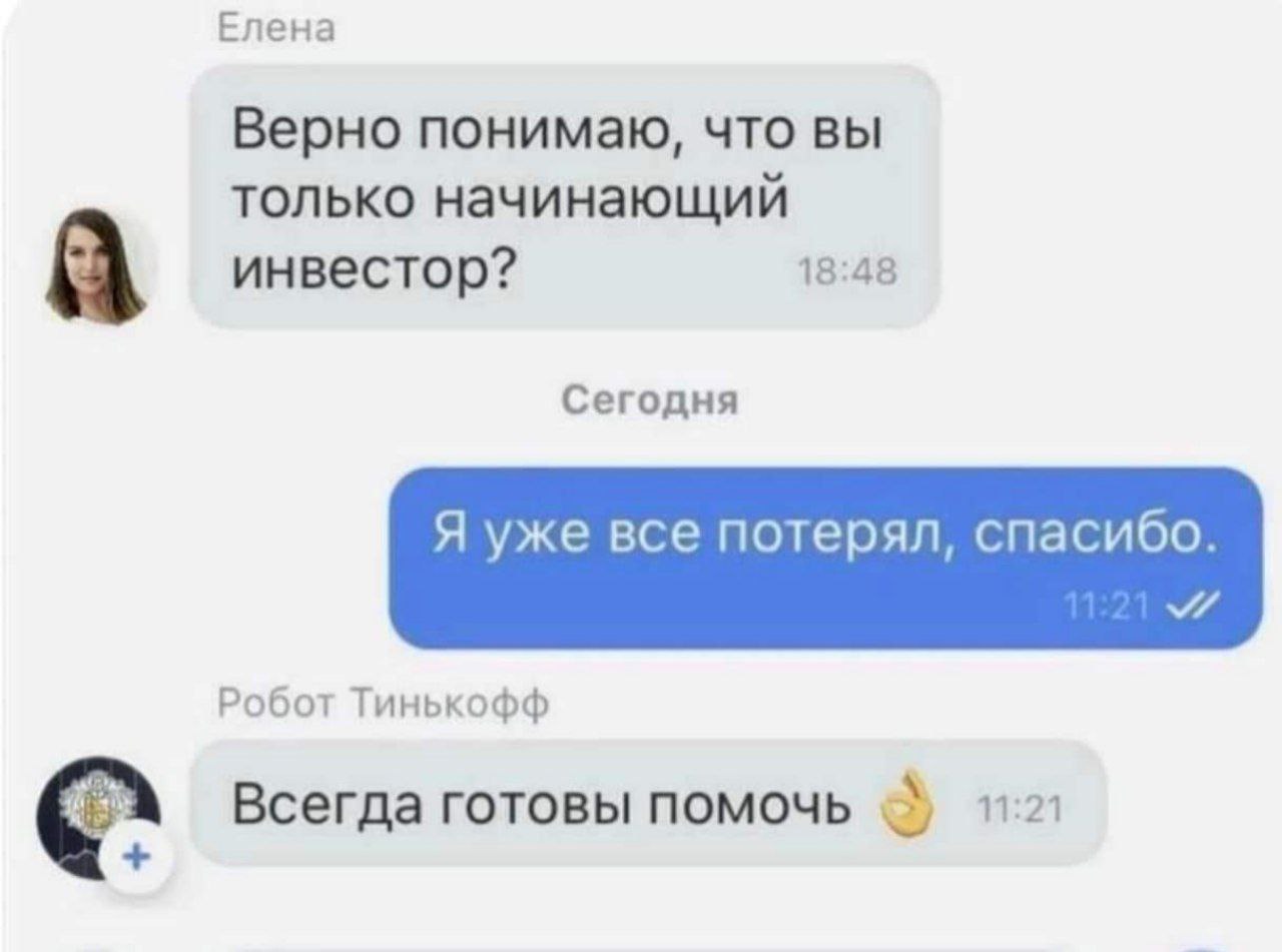Всегда готовы помочь
