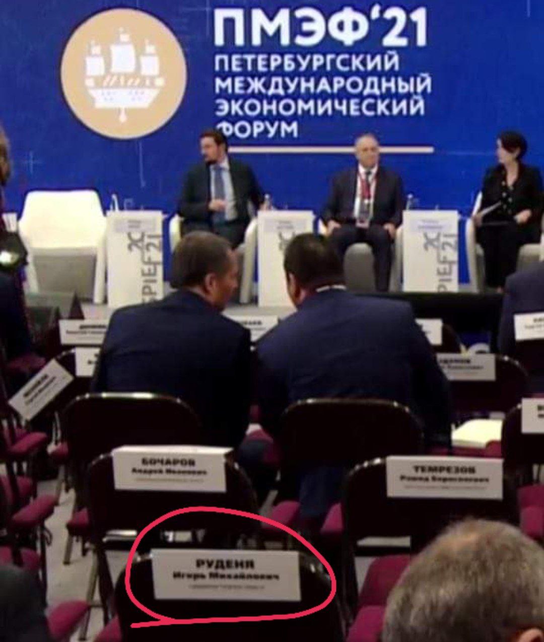 О верной расстановке приоритетов на ПМЭФ