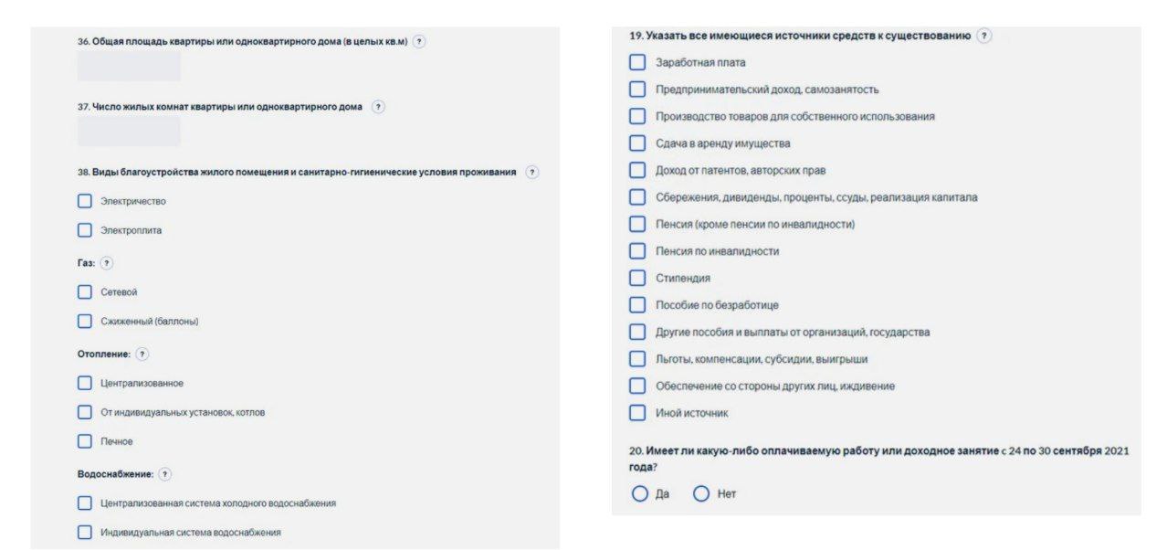 По предварительным подсчетам, на воскресенье число участников переписи населения составило больше 100%, заявил заместитель главы Росстата Павел Смелов