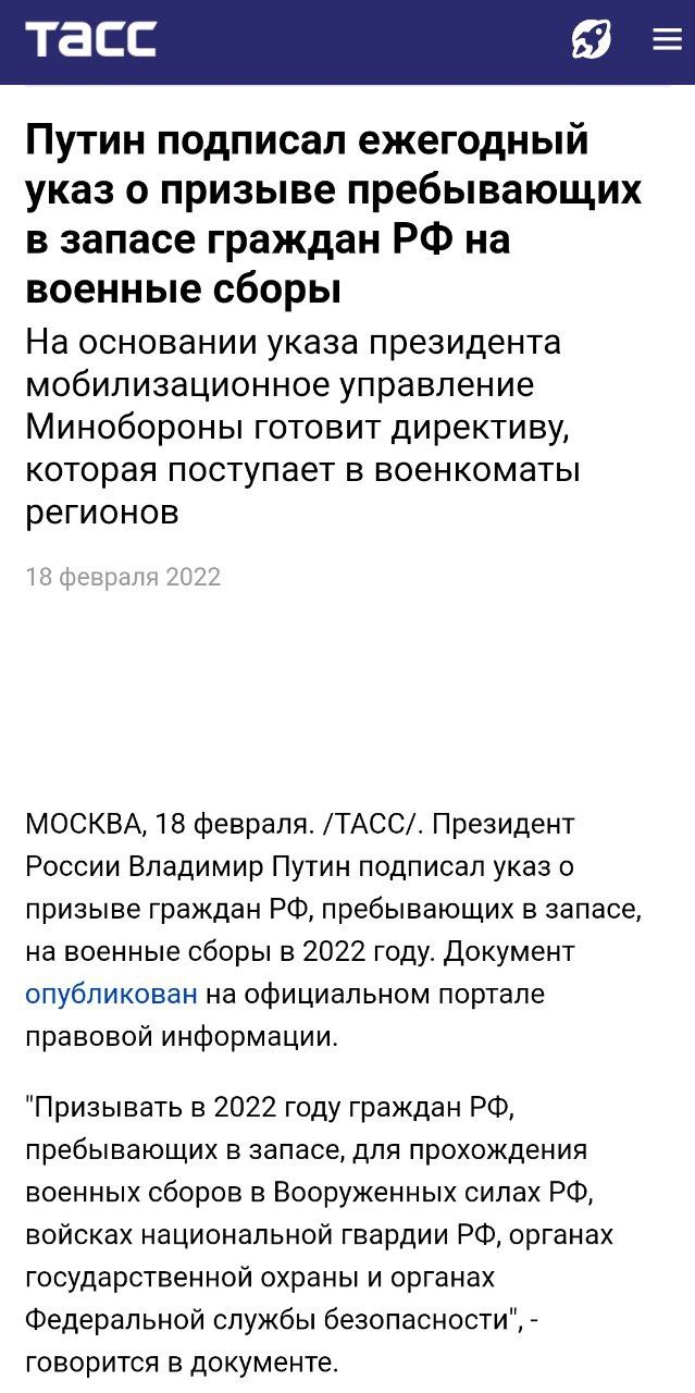Подписан приказ о военных сборах офицеров запаса