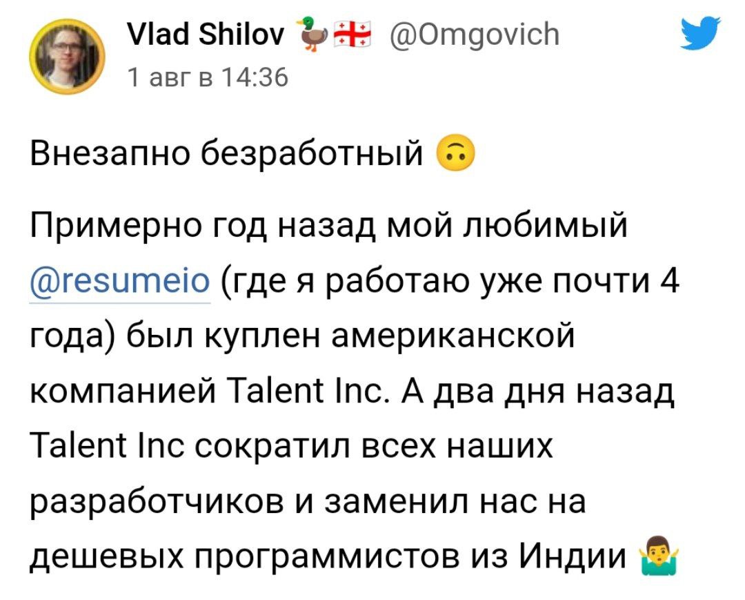 Вот вам и санкции