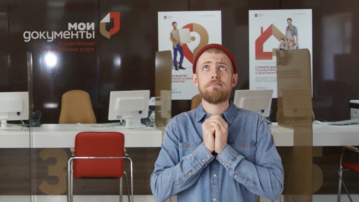 Как изменится внесудебное банкротство через МФЦ? Вся правда о реформе банкротства!