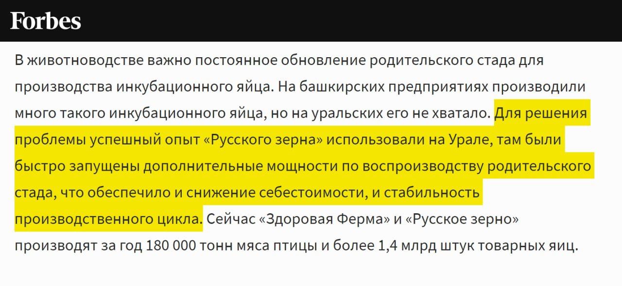 Глава «Открытия» Михаил Задорнов продолжает вводить в заблуждение потенциальных покупателей на его распродаже активов