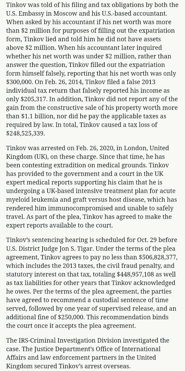 Тиньков признал вину в налоговых преступлениях (Plead Guilty to Tax Fraud) 
 https://www