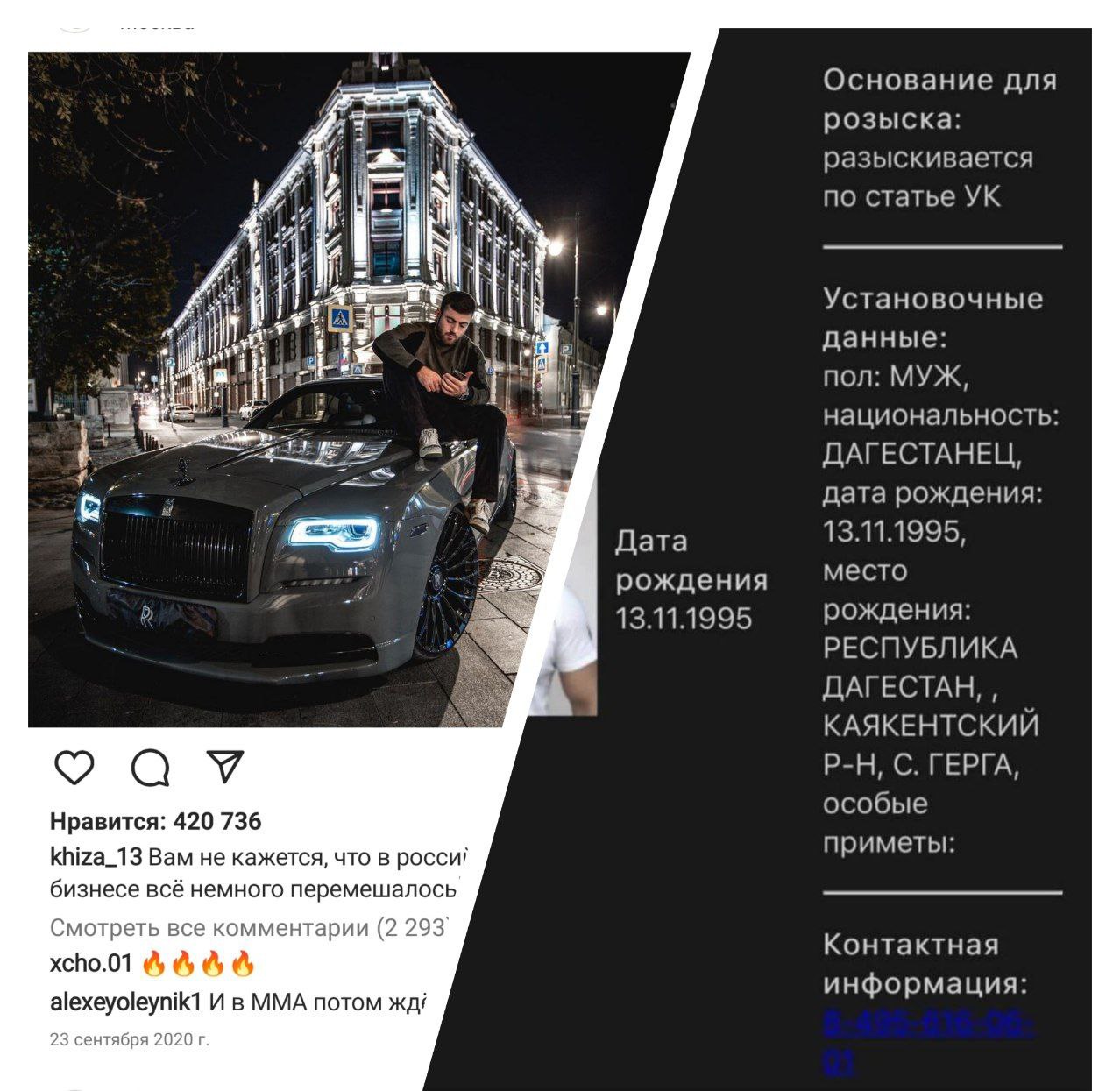 Полиция взялась за блогеров ставочников в Instagram