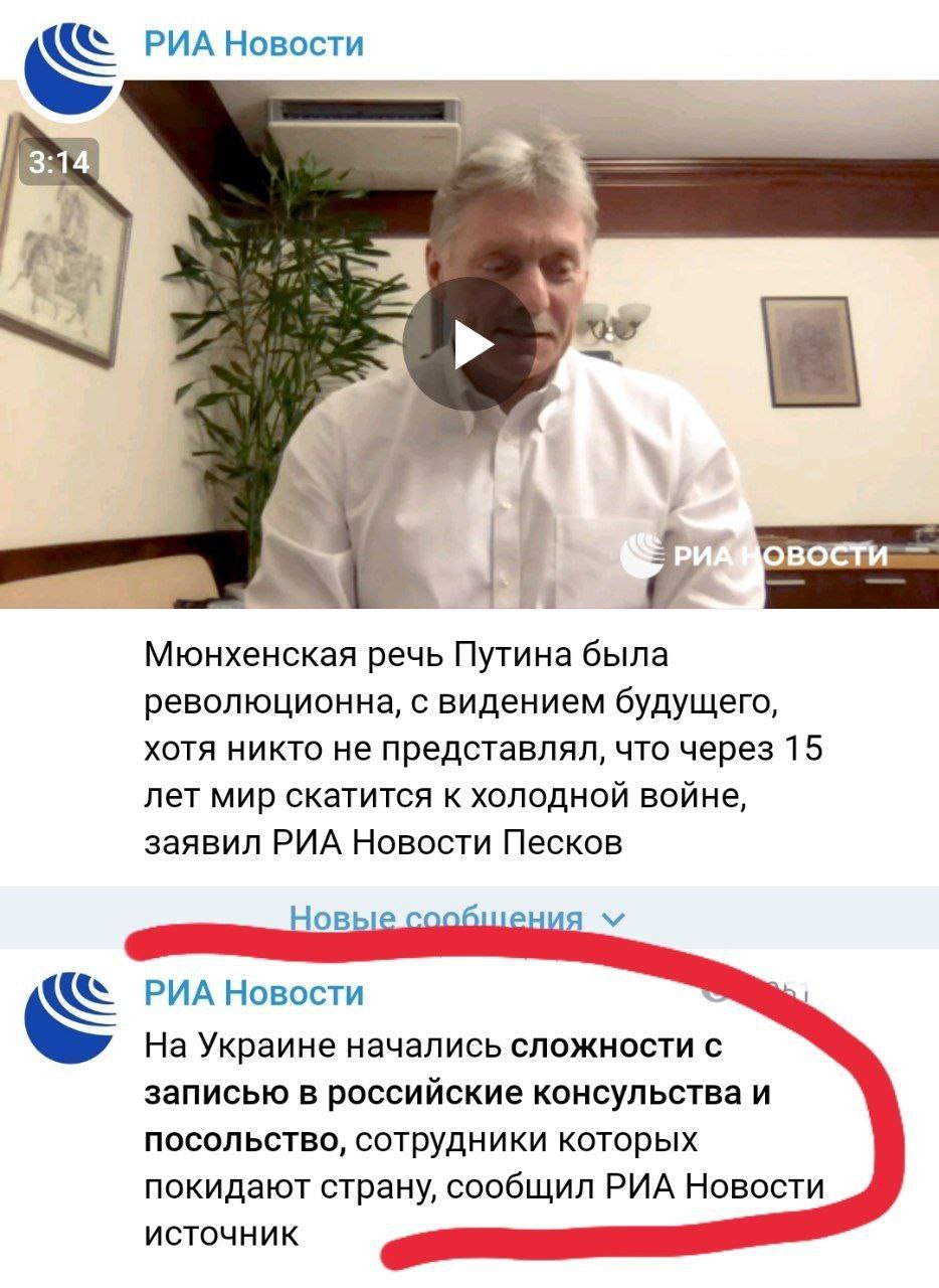 Дипломаты и сотрудники консульства России начали уезжать из Украины, пишут РИА Новости