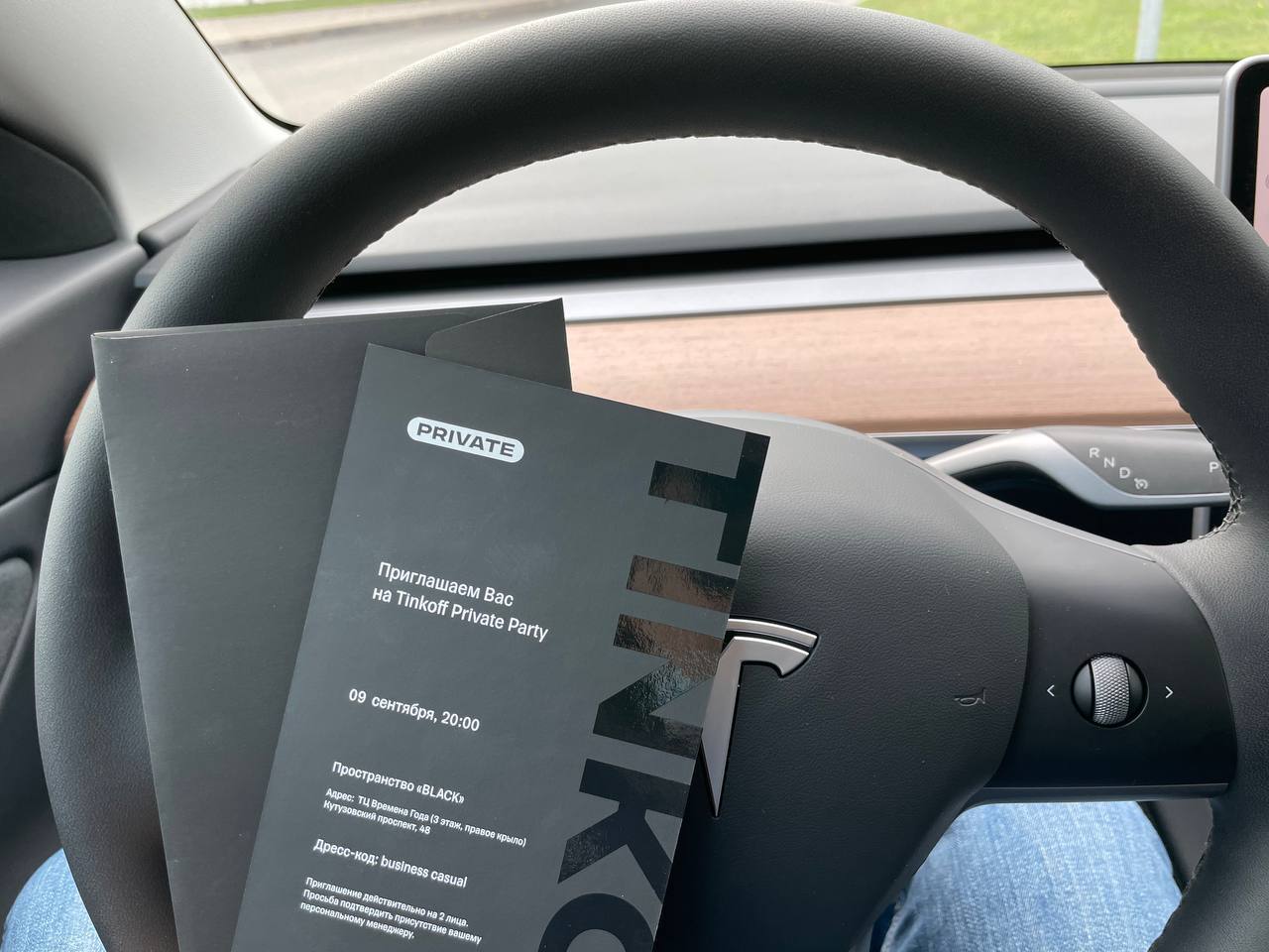 Так-так, подписчики прислали - кажется грядёт вечеринка сезона по случаю того, что Тинькофф запускает свой собственный отдельный прайвит-банкинг для особо состоятельных клиентов