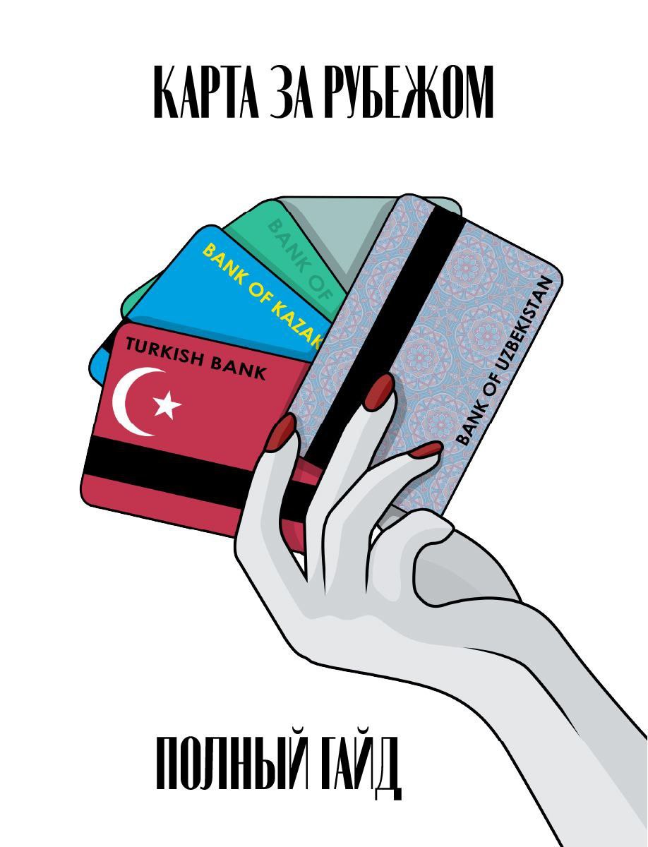 Инфоцыгане ненавидят этот пост — они мечтали бы сделать такой контент и продавать за кучу денег, но мы отдадим вам бесплатно