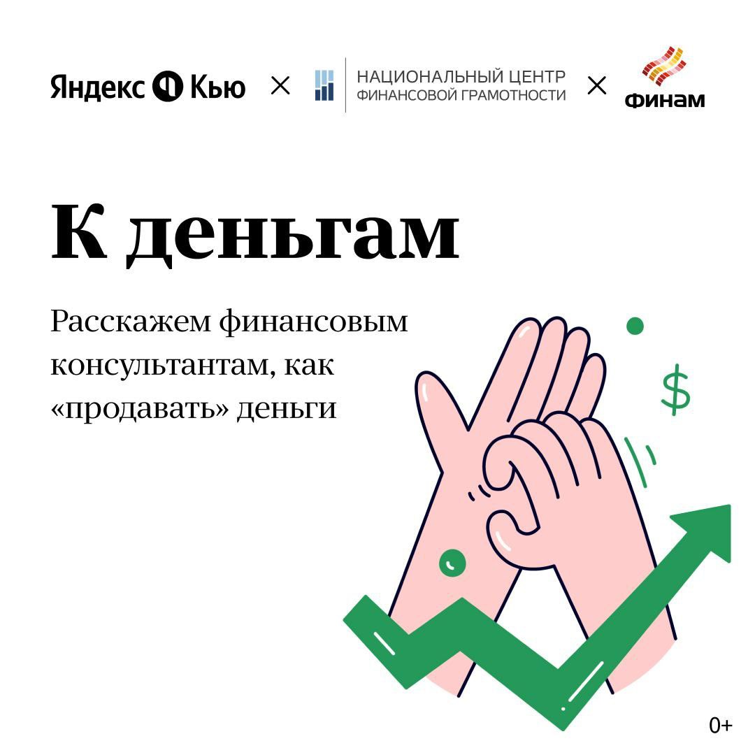 На Яндекс
