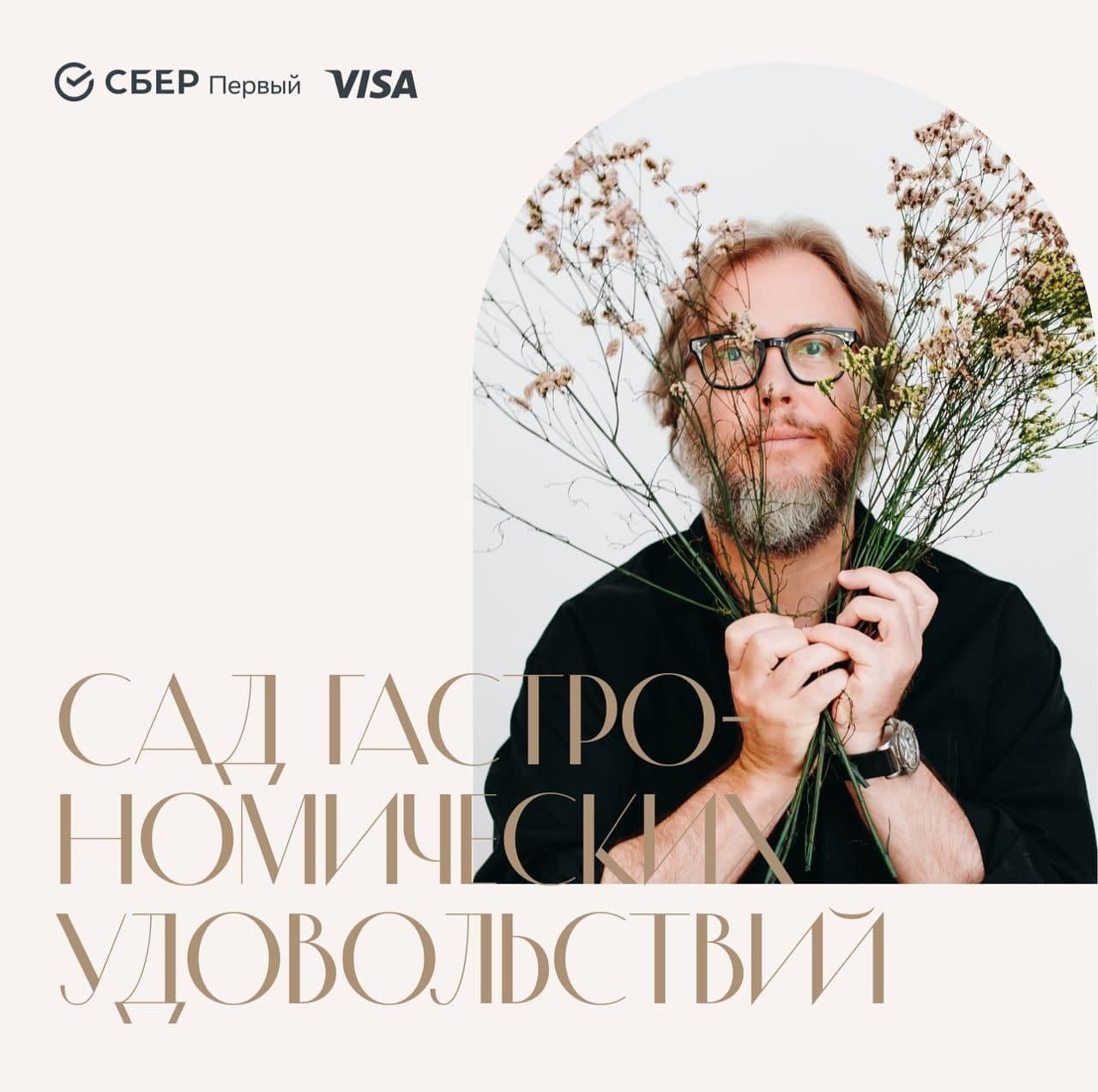 Банкстеры считают, что потребление стало наглядной формой самовыражения - носителя красоты и проводника чувственного опыта