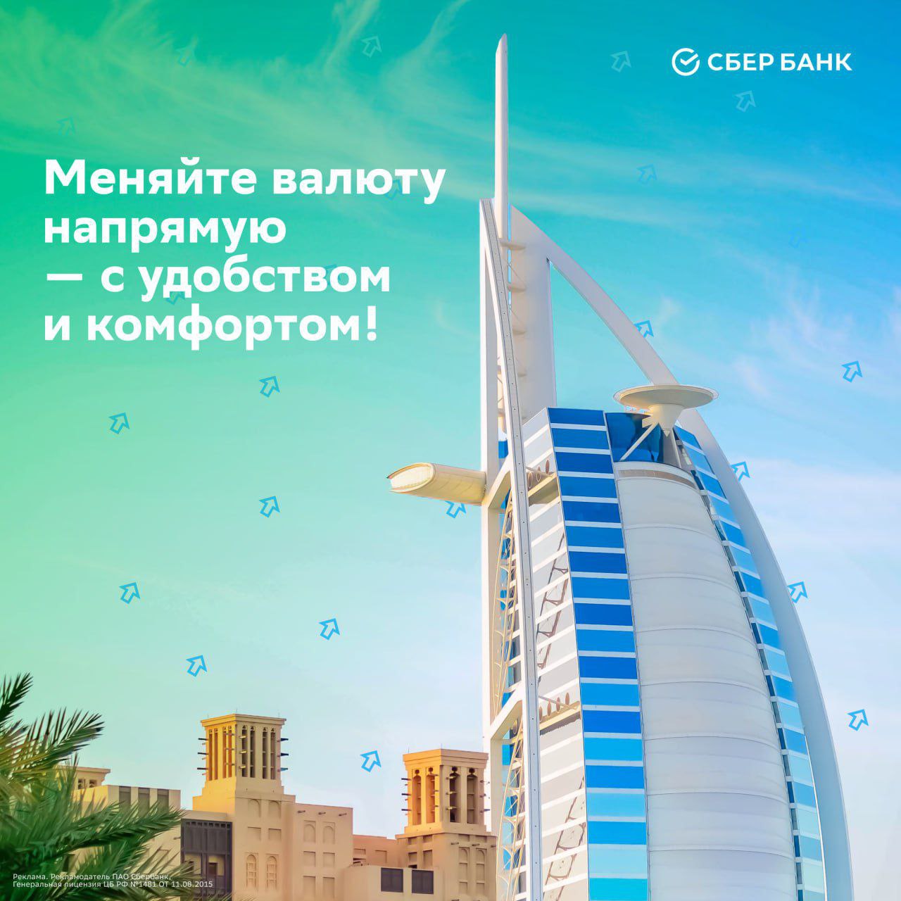 Дирхамы могут быть отличной альтернативой привычным накоплениям в долларах