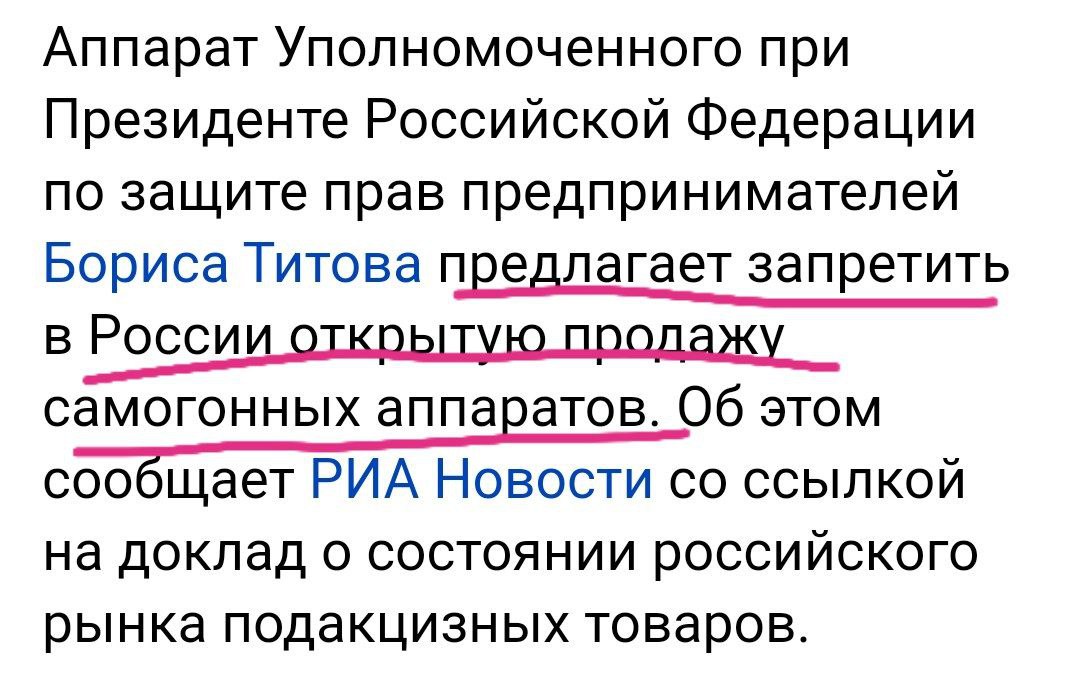 Боря Титов из винной тошниловки Абрау Дюрсо должен биться за интересы предпринимателей, но получается лишь за свои