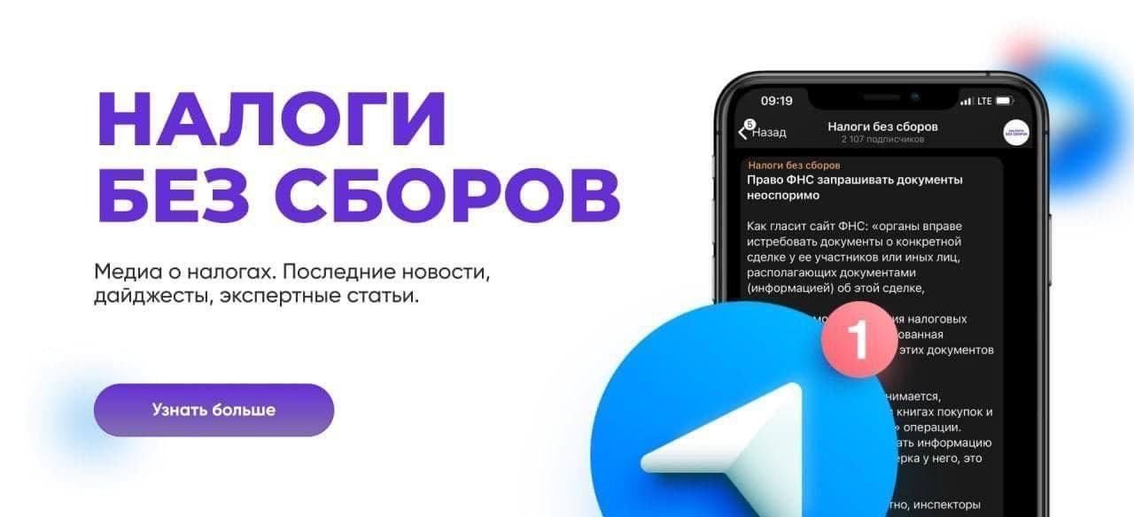 Предприниматели – новая нефть!

Это заявляют уже официально на канале https://t