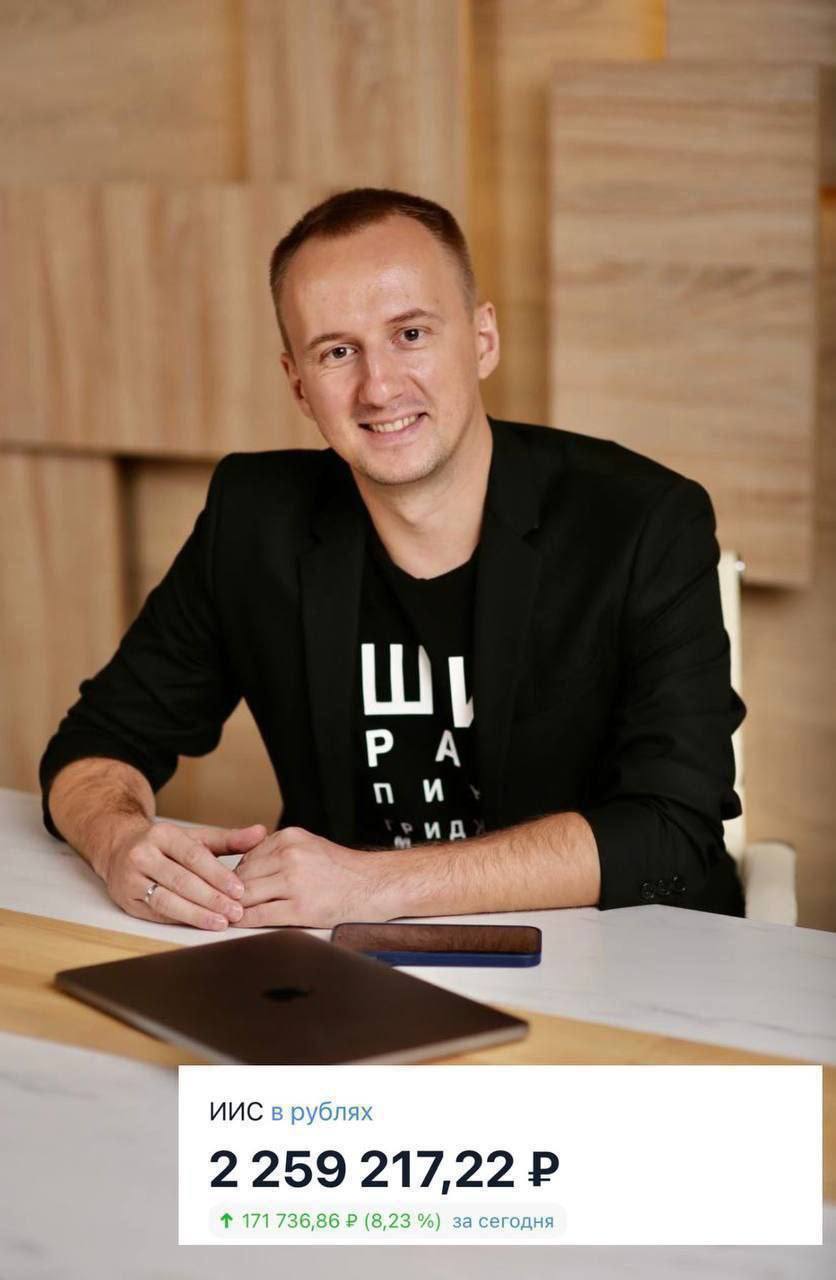 В телеграм есть полезный канал, где автор, Андрей Козловский, онлайн ведёт публичный портфель больше 2 ????
Показывает свои сделки и обьясняет стратегию ????????

Также на канале: 

????????Какие акции в ближайшем будущем дадут +20-100%?
????????В какие 