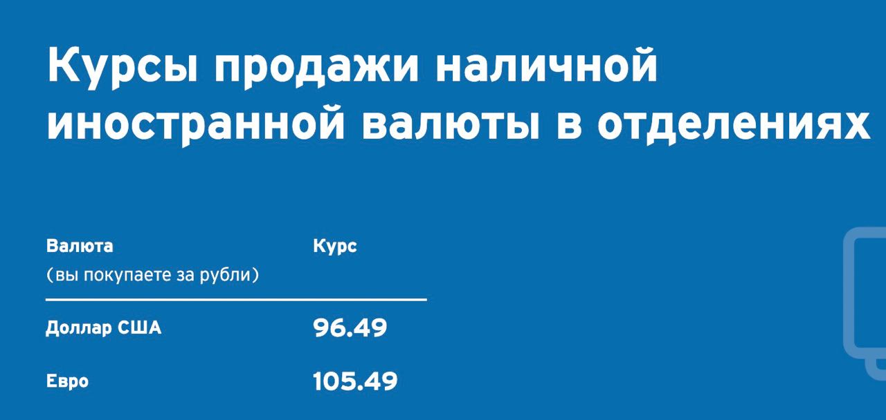 Ситибанк с 15 августа начал распродажу наличной валюты из хранилищ
