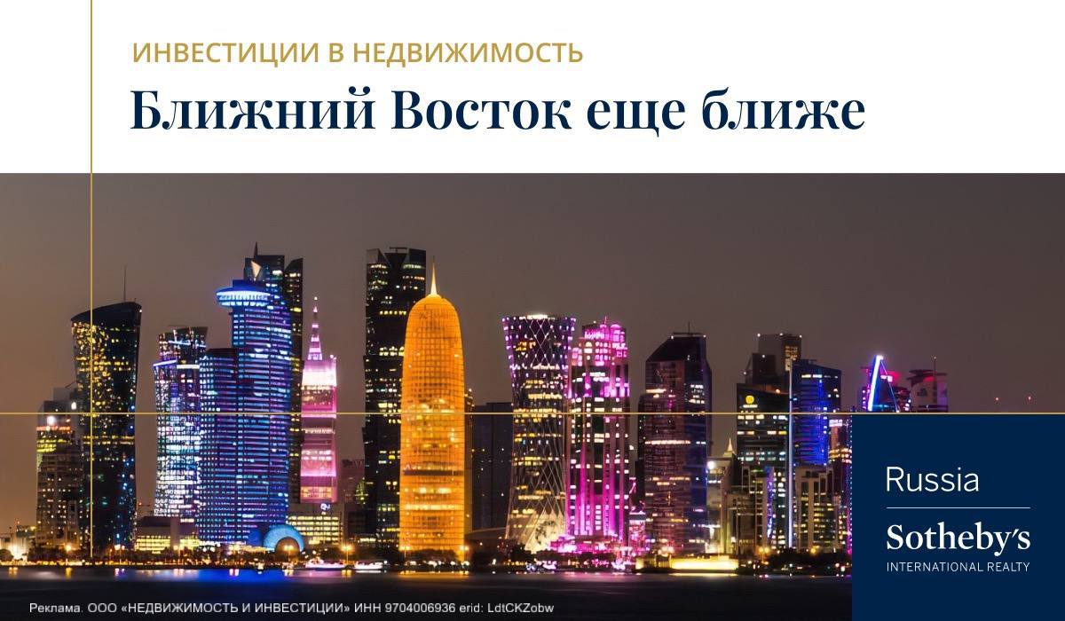 На Ближнем Востоке проживает всего 6% населения планеты, но влияние региона на мировую экономику значительно