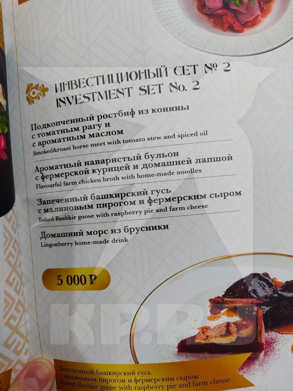 По мнению организаторов питерского форума, его участники совсем не бедствуют