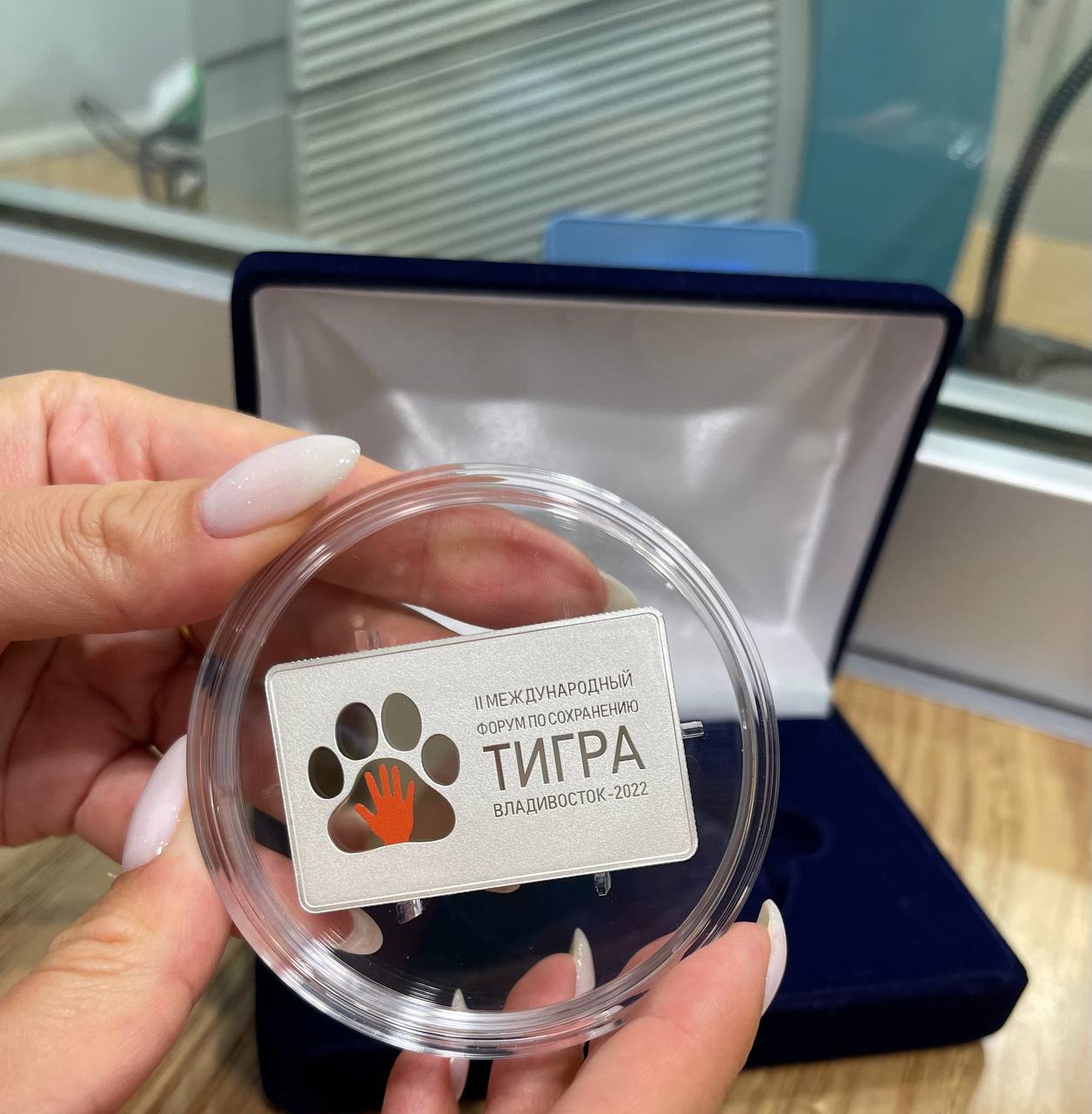 Только ЦБ выпустил новую серебряную памятную монету «Международный форум по сохранению популяции тигра»