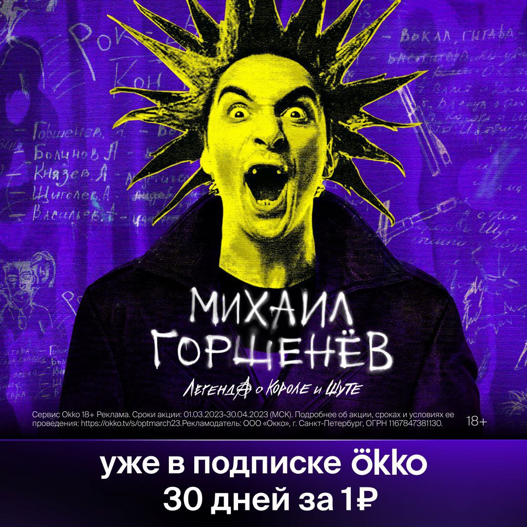 ????Где панк-рок? В сердечке