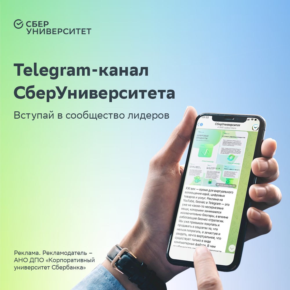 В эпоху перемен выигрывают гибкие и адаптивные лидеры