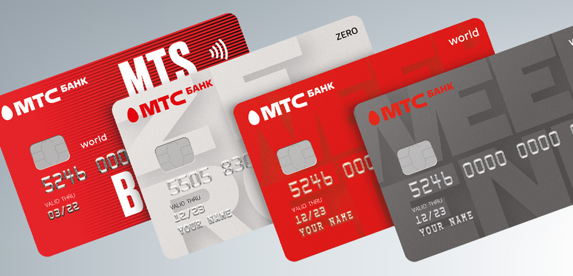 Знакомимся с кредитными продуктами МТС-Банка: выбираем лучшую кредитку 2024