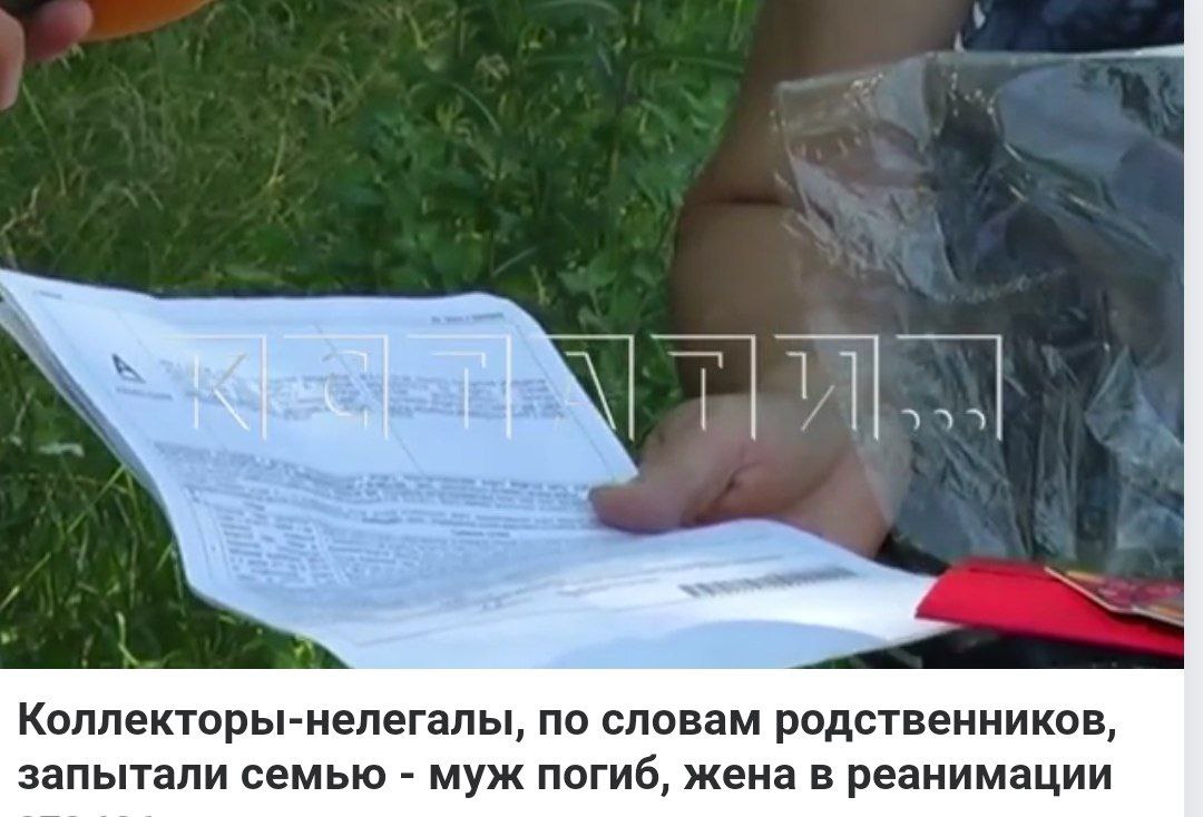 Нижегородка Ольга Муравьева работала в банке и начала проворачивать аферы