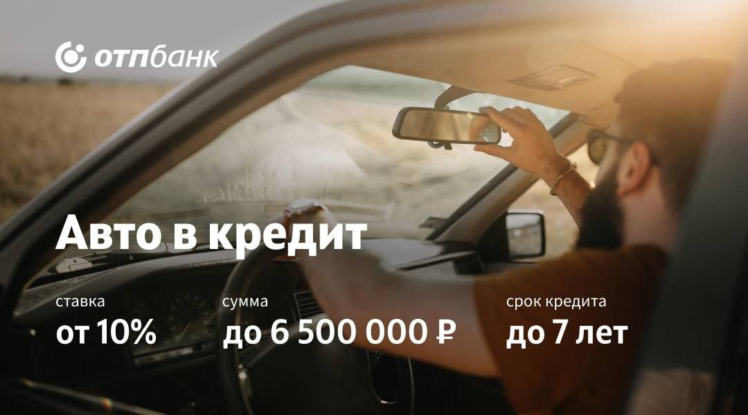 По статистике большинство россиян проводят выходные на даче