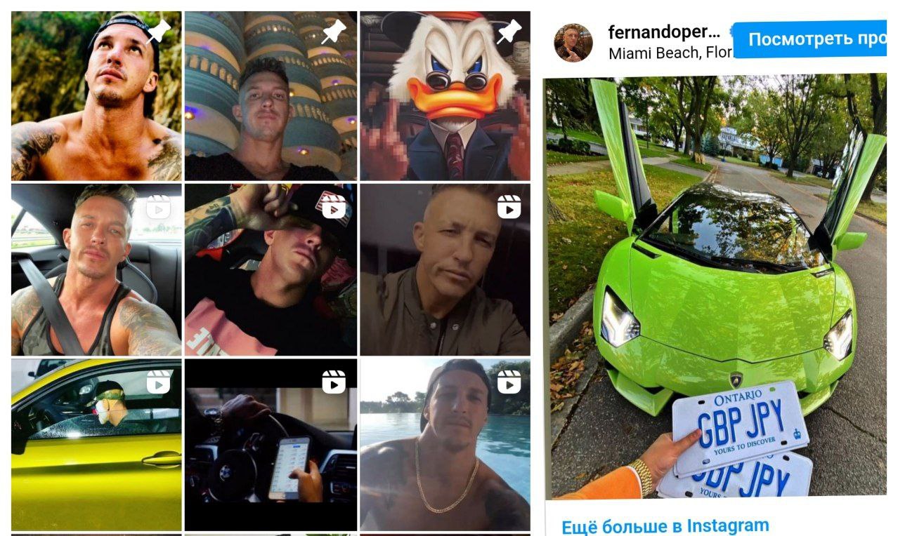 "Криптомиллионера" и "успешного" инстаграм-трейдера из Барселоны Фернандо Переса Альгабу порубили на фарш в Аргентине