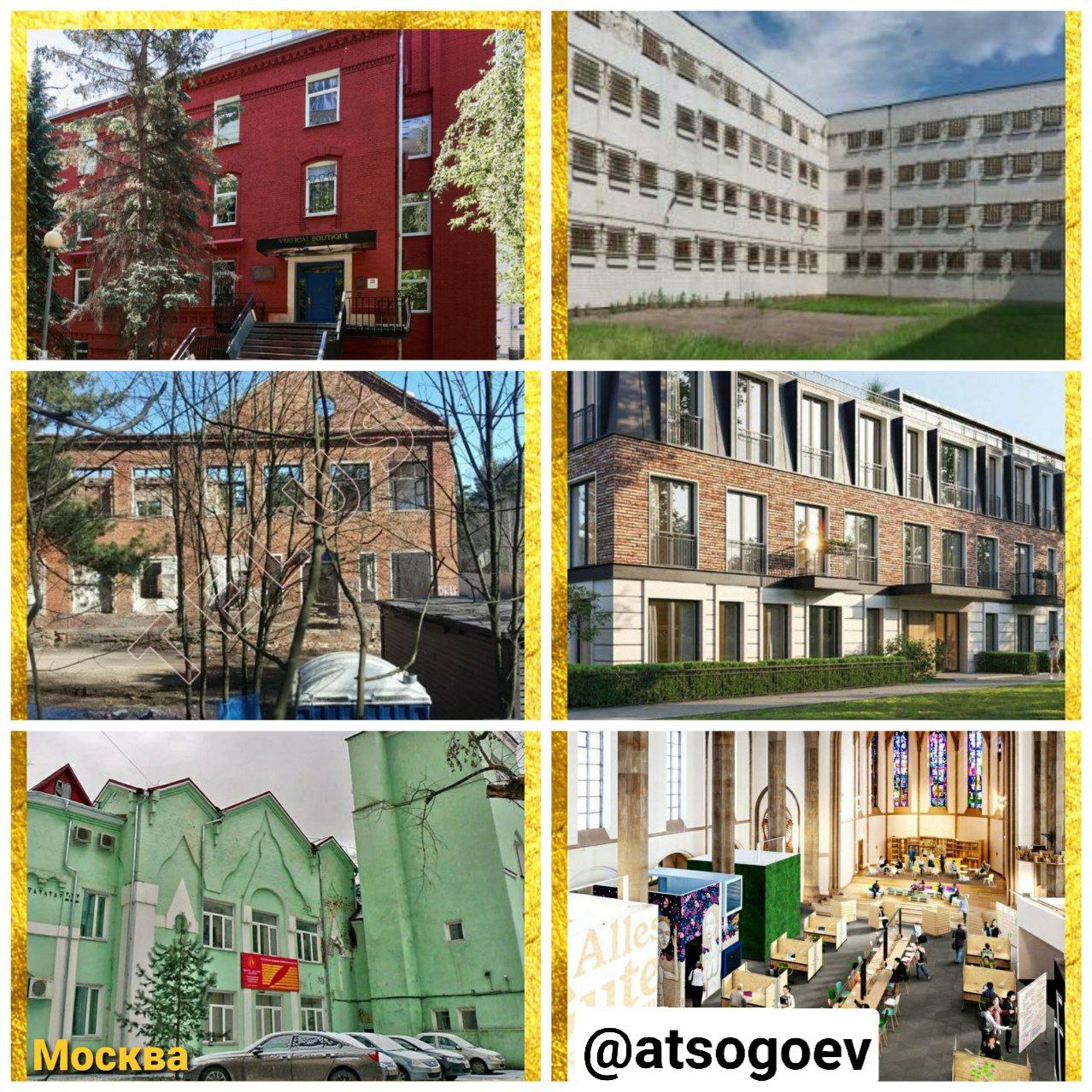 Рост цен на рынке недвижимости заставляет москвичей переезжать в бывшие здания тюрем, распределителей, школ