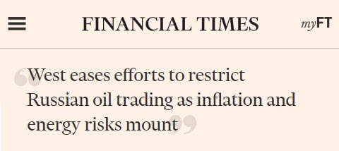 Интересную ситуацию фиксирует FT