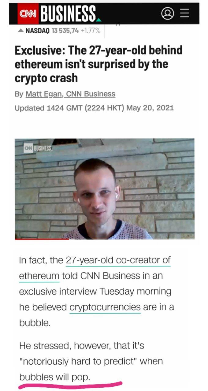 С такими патимейкерами криптоиндустрия долго не протянет