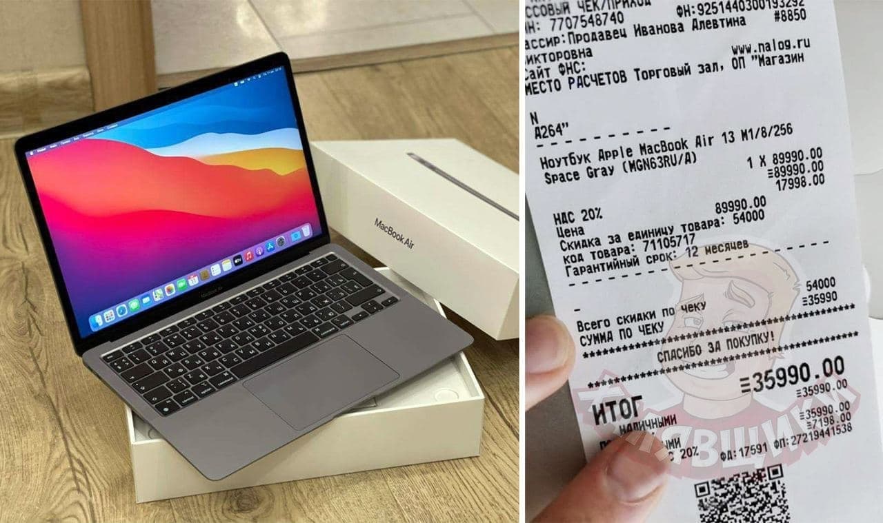 Однажды я купил новый Macbook Air M1 в Эльдорадо всего за 36К рублей вместо 90К