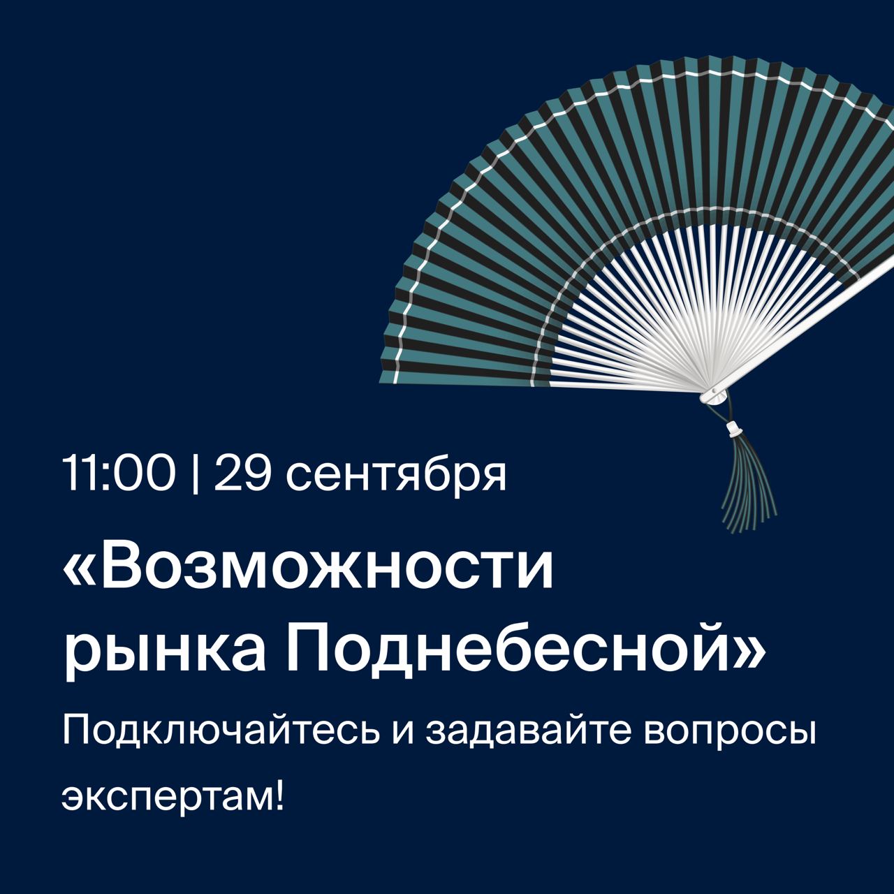 Торговое сотрудничество между Китаем и Россией стремительно набирает обороты