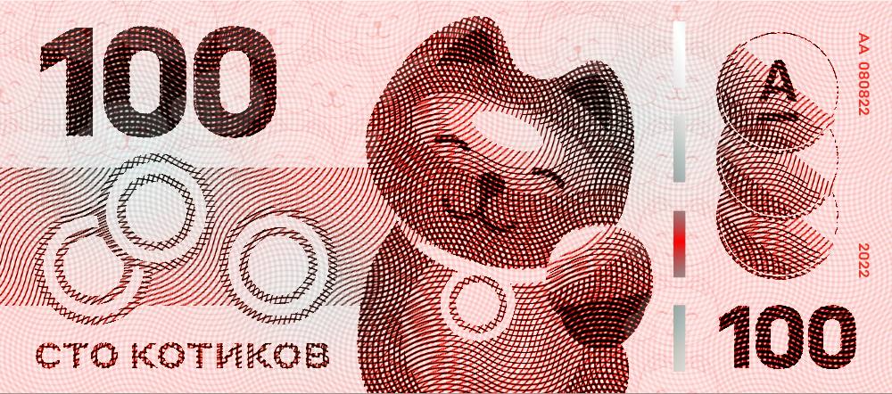 — Сколько стоит?
— СТО КОТИКОВ 