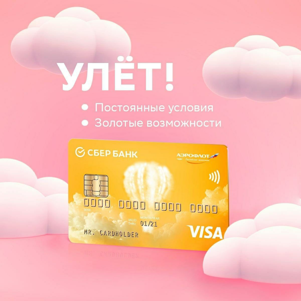 Ковид ослабевает и лето обещает гражданам долгожданные новые возможности для путешествий