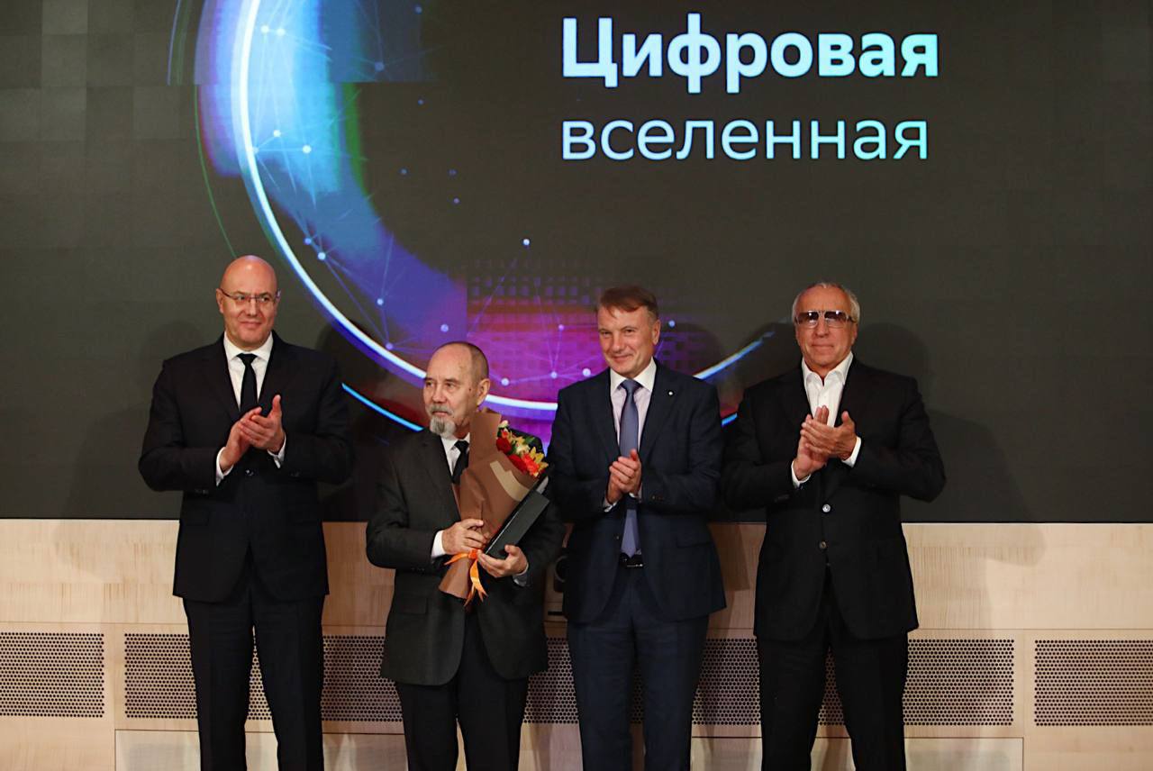 Сбер наградил трех академиков РАН, которые стали лауреатами ежегодной Научной премии — они получили по 20 млн рублей