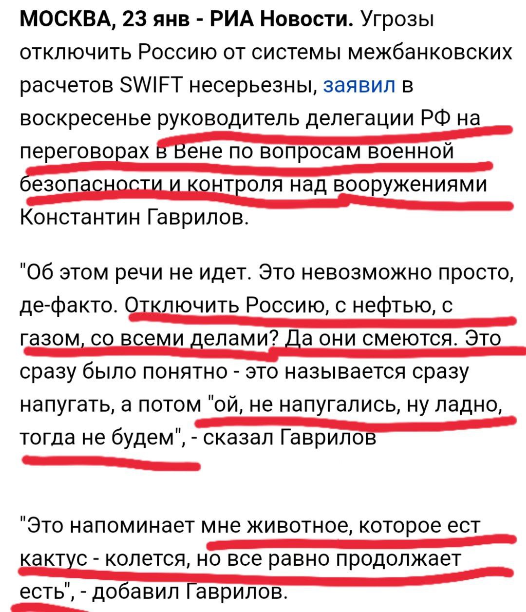 Переговоры с США проходят в дружественной атмосфере