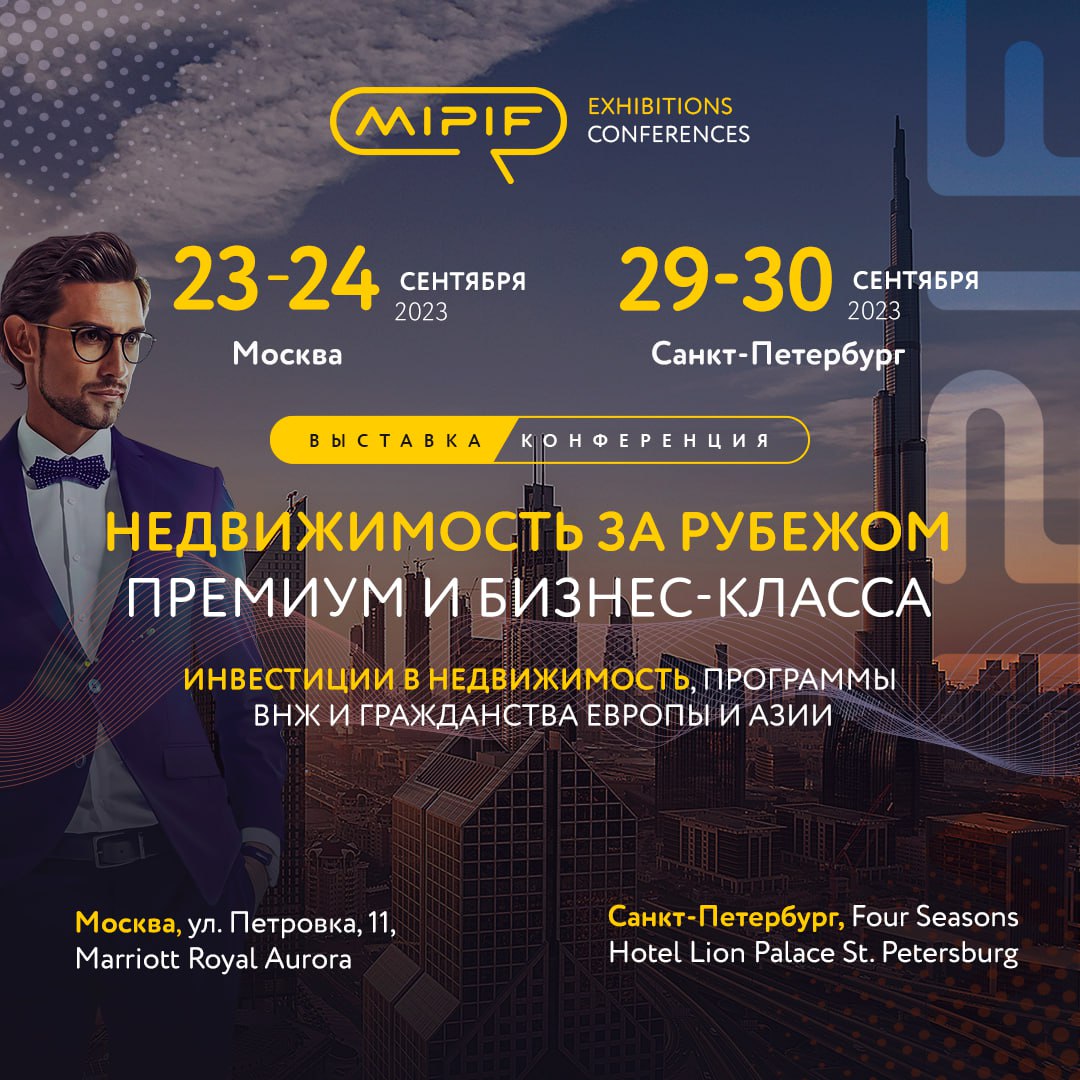 ???????? 27 сентября в 16:00 (UTC+3) состоится онлайн-конференция на платформе MIPIF Online «Инвестиции в недвижимость Майами» – бесплатная регистрация на прямой эфир

Эксперты Vera Fund обсудят следующие вопросы:

✔️ Преимущества инвестиций в недвижимос