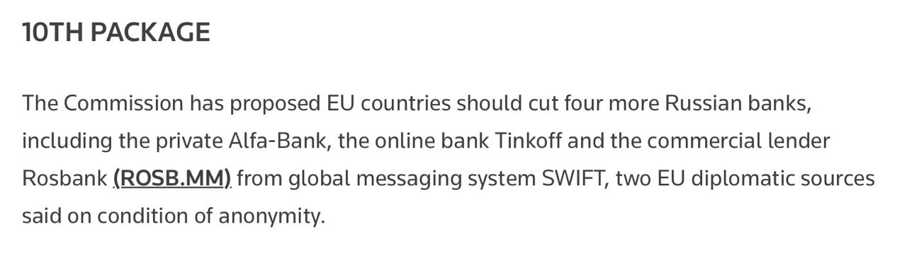 В новом проекте санкций ЕС всё-таки речь идет об отключении от SWIFT Тинькофф Банка, Альфа-Банка и Росбанка - reuters