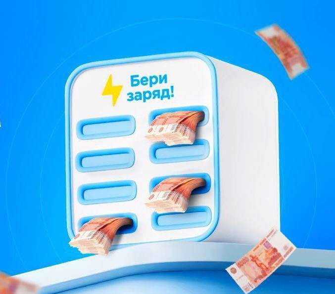Пассивный доход от 30% годовых? Легко! Слышали про нишу пауэрбанк-шеринга — она полностью поменяла рынок Китая и сейчас активно развивается в России